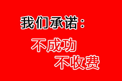 成功为服装设计师王小姐讨回40万设计费